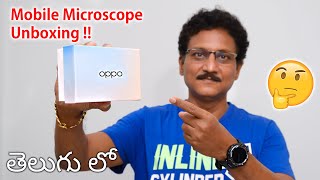 Mobile Microscope ? Unboxing in Telugu