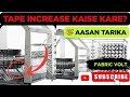 📌Circular Loom Machine Me Tape Increase Kaise Kare Bilkul AasanTarika@Satyamtechcricularloom #reels