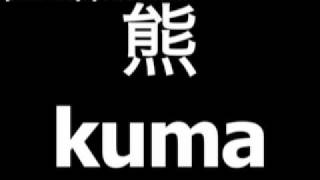 Japanese word for bear is kuma