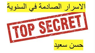 screenshot of the youtube video