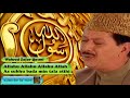 As subhu bada min tala atihi  arabic audio naat with lyrics  waheed zafar qasmi