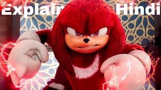 Knuckles fights Enemies with Sonic. Explained in Hindi #explainerrohit