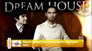 Кинофреш, выпуск 79. Смотри HD Кинофреш, выпуск 79. Смотри HD