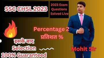 SSC CHSL 2023 | Percentages Part 2 | Quantitative Aptitude | Shortcuts and Tricks