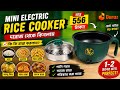 Mini Electric Rice Cooker Review Bangla | 556 টাকায় কি কি রান্না করা যায়? 😲