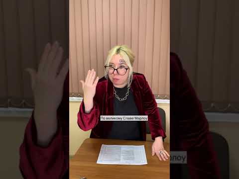 Диктант по Славе