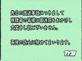 【お詫び】朝のワイドショー前に差し込まれたお詫びテロップ【昭和100年？】