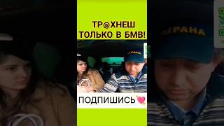 Свидание с девушкой💥#юмор #знакомства