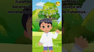 Download Lagu Surah An - Naba' Ayat 38 - 40 #short #shorts #surah #surahannaba MP3