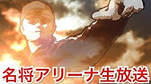 プロスピa 新イベント名将アリーナやってみた 目指せ名監督 プロ野球スピリッツa 125 Youtube