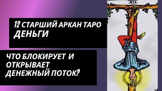 : 12  : .       ?