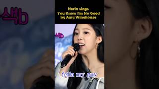 Narins Voice So Beautiful