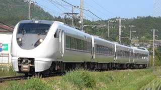 2021/05/25 5009M 特急 きのさき9号 289系(FG408編成)