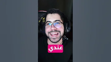 كيف تساوي ترند ببجي 