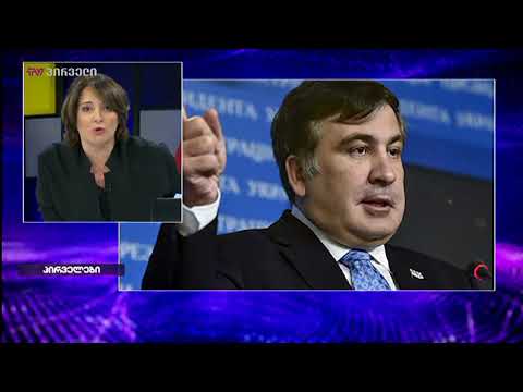 წამყვანები გადაცემის მთავარი თემების წარდგენით