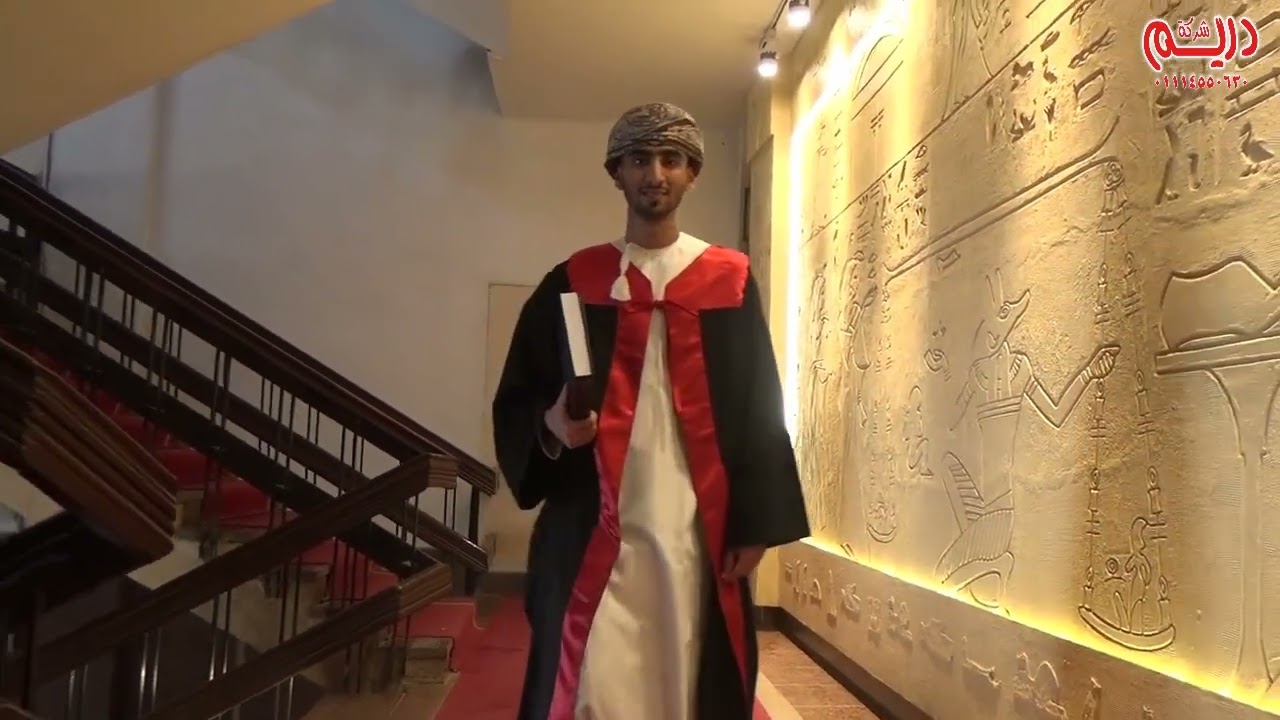 رسالة الدكتوراة المقدمة من الباحث نصر بن خليفه بن حمدان العميري كلية الحقوق جامعة المنصورة 14/6/2023