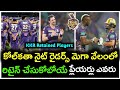 IPL 2025 Mega auction Kolkata Knight Riders team retined players