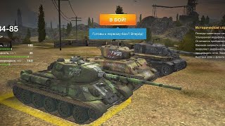ОБУЧЕНИЕ ✅ | ЧТО НУЖНО ЗНАТЬ НОВИЧКУ В WOT BLITZ ПРИ ПЕРВОМ ЗАПУСКЕ