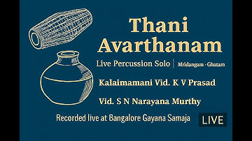 Thani Avarthana | Vid KV Prasad & Vid SN Narayana Murthy |Gayana Samaja | Bangalore Brothers Concert