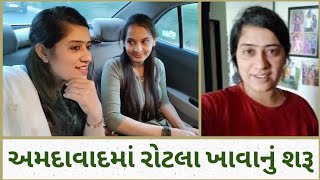 Ahmedabad me Rotala khaneka silsila jari | Vlog_22