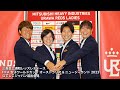 「FIFA 女子ワールドカップ オーストラリア&ニュージーランド 2023」なでしこジャパン（日本女子代表）のメンバー選出会見