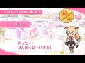 ヴァンピィのお誕生日 Vampy Birthday（CV釘宮理恵）  2023一問一答 キャラクタ