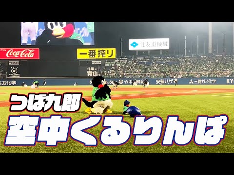 【新品】つば九郎DAY2024思い出（KKP 空中くるりんぱ）トートバッグ 2025年最新】つば九郎 トートの人気アイテム - メルカリ