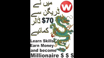 $70 earn above 1 lac stitches through wilcom skills.Learn skills and become millionaire