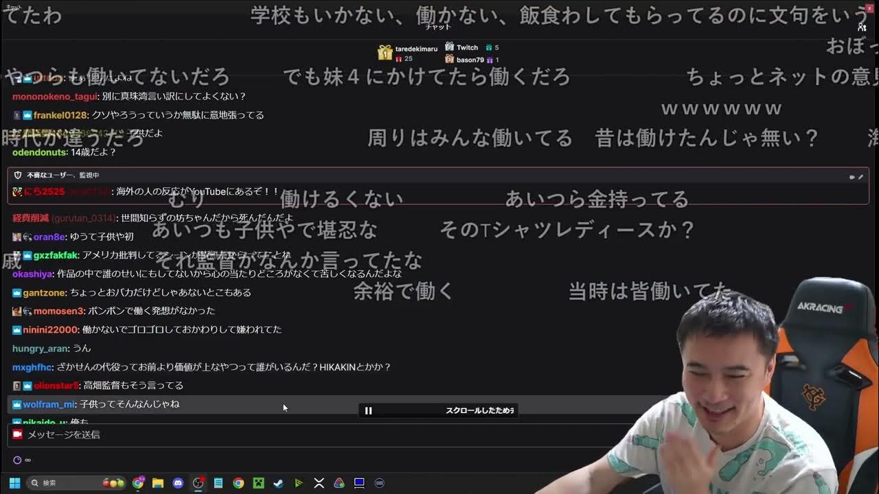 【Twitch】うんこちゃん『13時まで暇つぶし』【2024/10/03】
