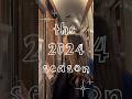 2024 comes to an end #newyear #newyearseve #newyear2024 #newyear2025 #2025 #happynewyear #yearrecap
