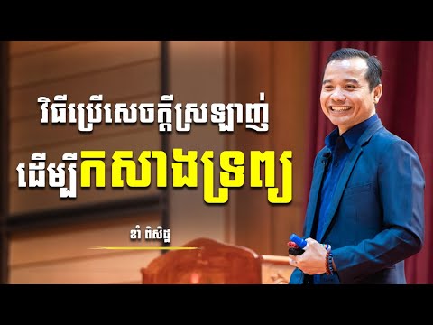 Video: Biên đạo múa Leonid Myasin: một người nước ngoài Nga