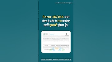 What is Form-16/16A and why it is crucial for ITR?