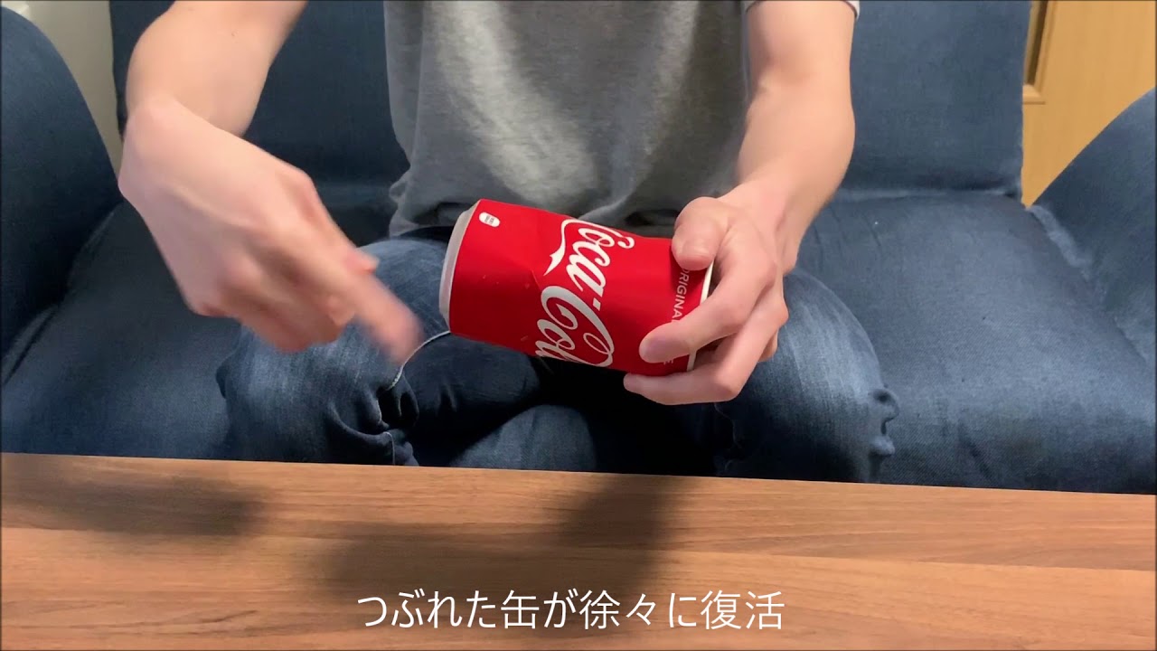 中身が入れ替わった？ 子供にウケる簡単マジック2ネタ種明かし 2 Easy 