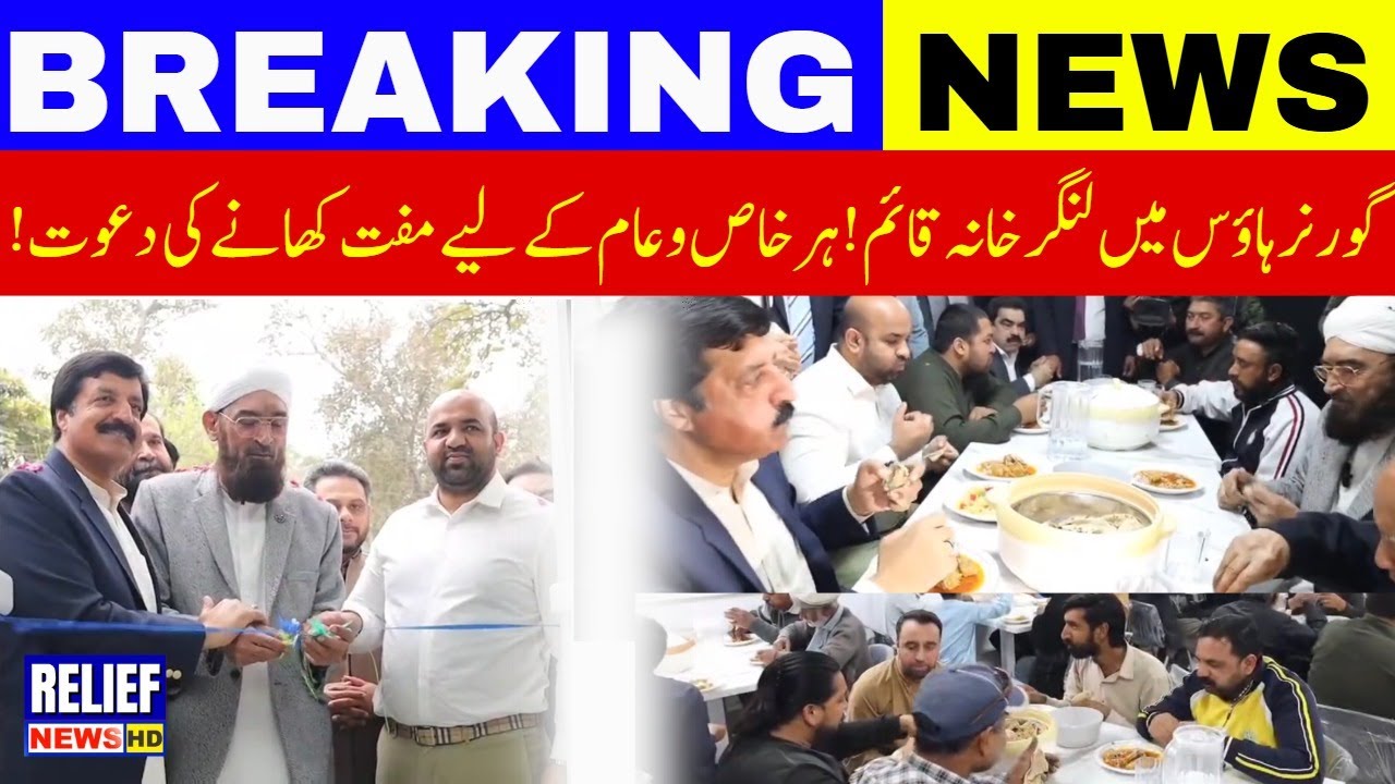 Governor Punjab Inaugurates Free Meal Service At Governor House Gate Governor punjab inaugurates free meal service at governor house gate