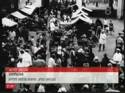 28 03 2014 Maestro, ეროვნული არქივი/National Archives of Georgia