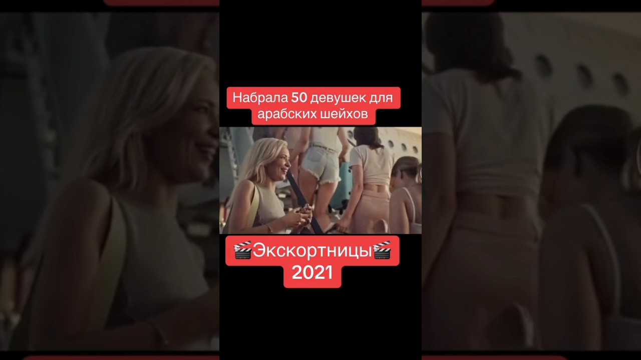 Составила компанию подружке-эскортнице на встрече с двумя озабоченными неграми Составила компанию подружке-эскортнице на встрече с двумя озабоченными неграми