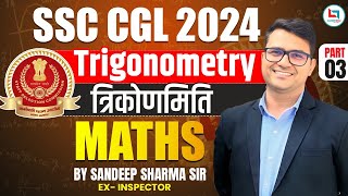 Maths | Trigonometry | SSC CGL 2024 | Concept/Tricks | Class 03 | CGL 2024 | By Sandeep Sharma Sir