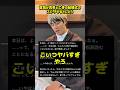 直哉が真希と乙骨の結婚式のスピーチ読むとしたらChatGPTに聞いてみた