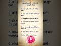 “खुद को बदलो 💪 | Life बदलेगी इन 7 Golden Rules से ✨”