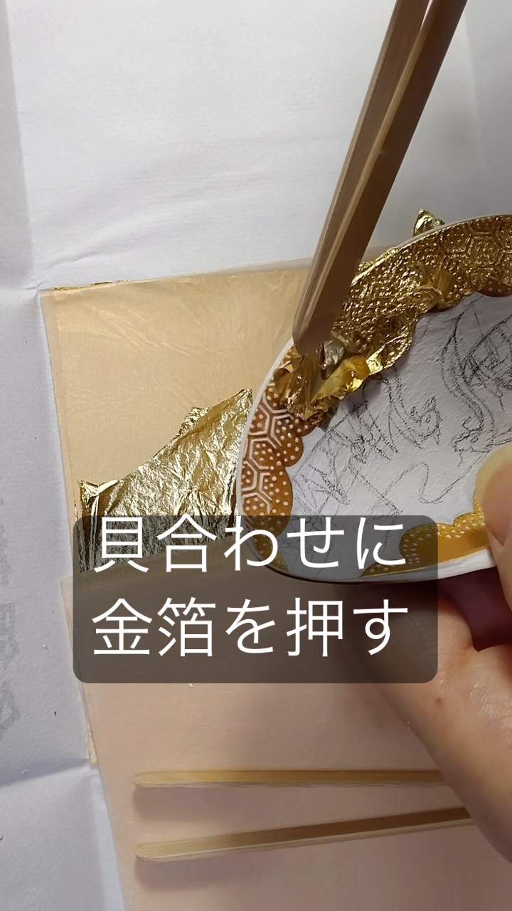 貝合せ 蛤 ハマグリ 源氏絵 香合 金彩 貝殻（Yahoo!オークション