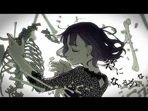【KAZUE】 乙女解剖 【UTAU COVER】