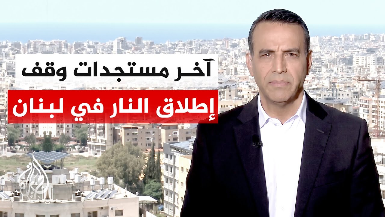 ����� �� ����� | ������ ������ ���� ����� �� ������� ����� �������� ��� ���� ������
 - نشر قبل 8 دقيقة