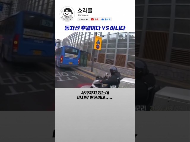 누구의 잘못인가?