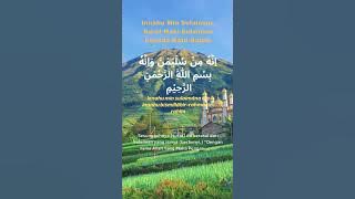 Innahu min Sulaimana wa innahu bismillahirrahmanirahim #shorts #doa #surah