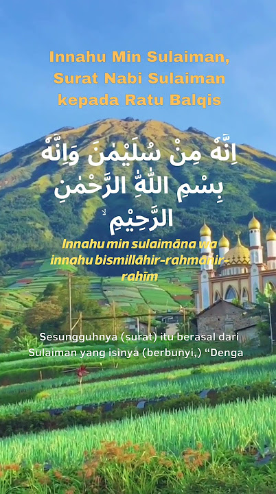 Innahu min Sulaimana wa innahu bismillahirrahmanirahim #shorts #doa #surah