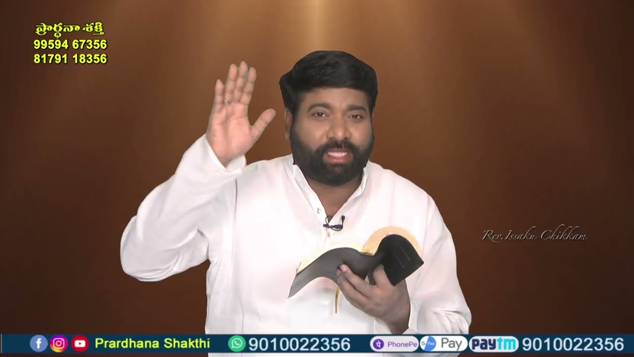 Live #EP-2559(02-03-2026)ఈరోజు వాగ్దానం || Power Of Prayer || Prardhana Shakthi || essaku foundation