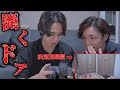 【心霊】除霊したはずなのに家のドアが勝手に開く怪奇現象が起きているので調査した結果…