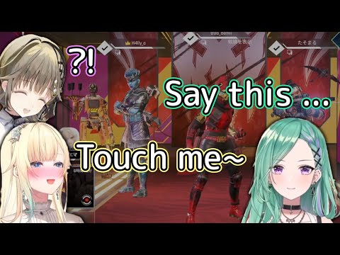 Beni Makes Ema Say Suspicious Things While Playing Apex With Lisa 【VSpo】【EN Sub】