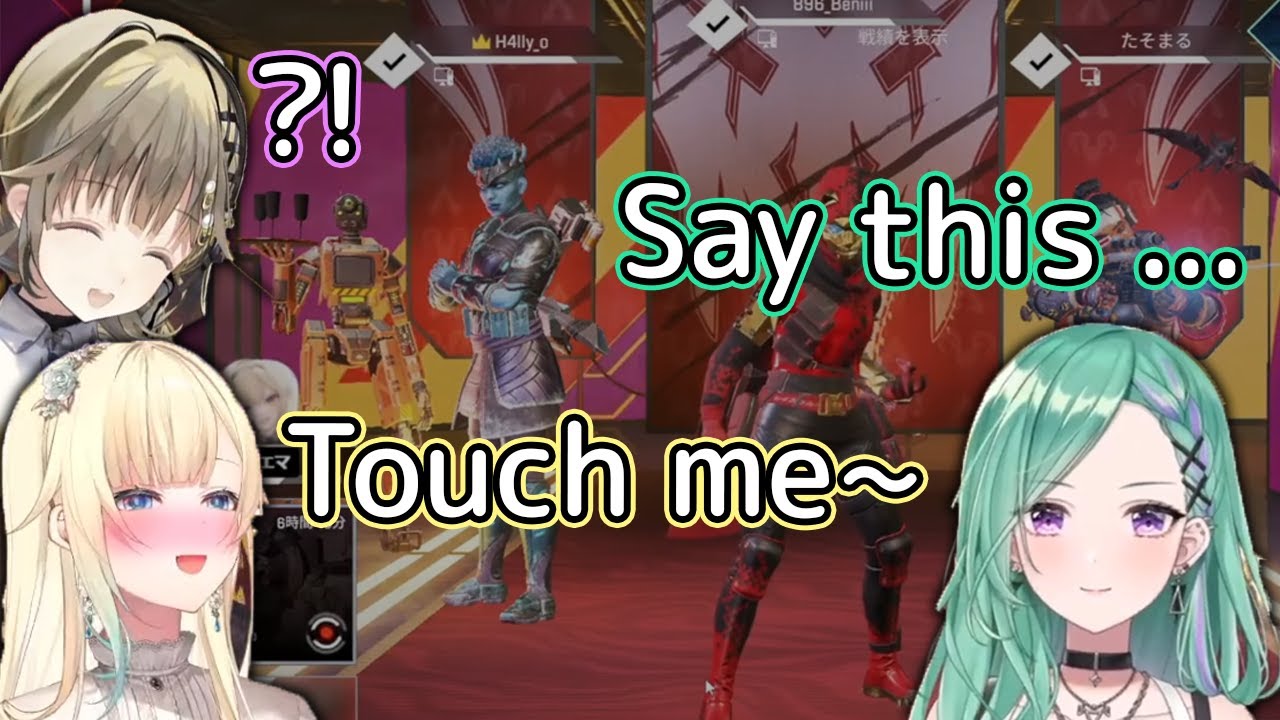 Beni Makes Ema Say Suspicious Things While Playing Apex With Lisa 【VSpo】【EN Sub】