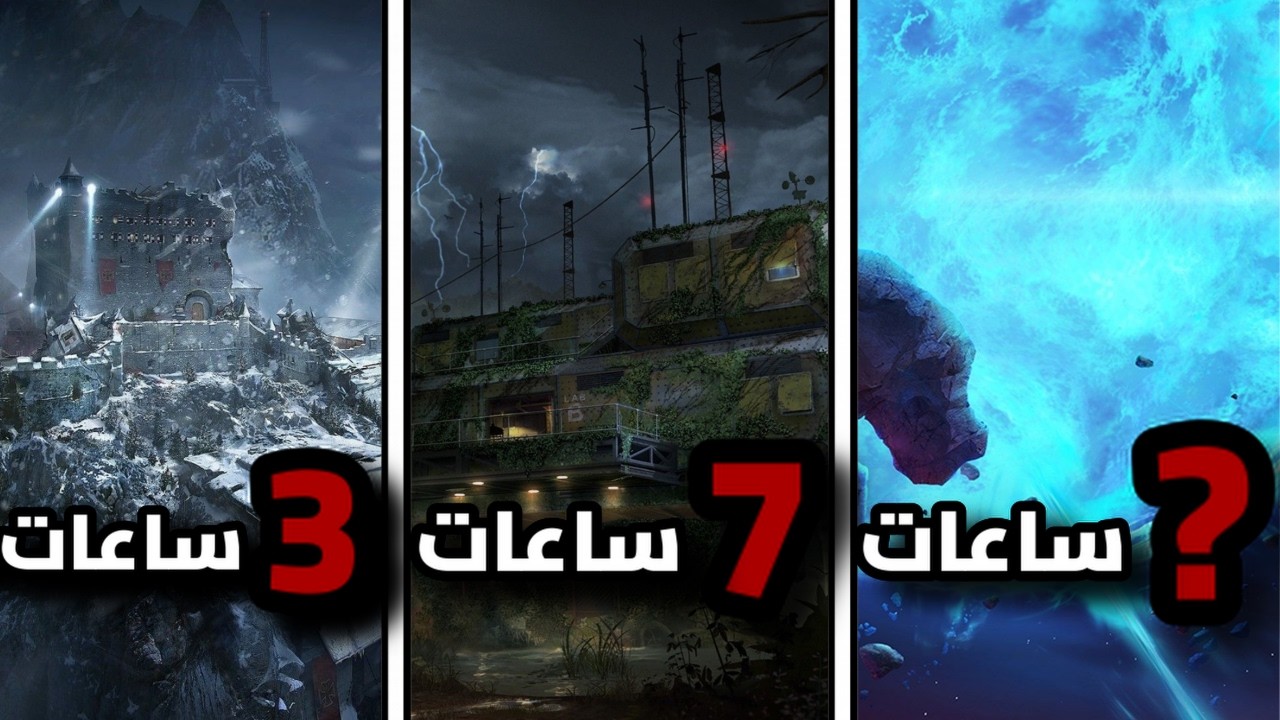 هل اقدر اخلص كل مابات زومبي بلاك اوبس 3 في 12 ساعة ؟